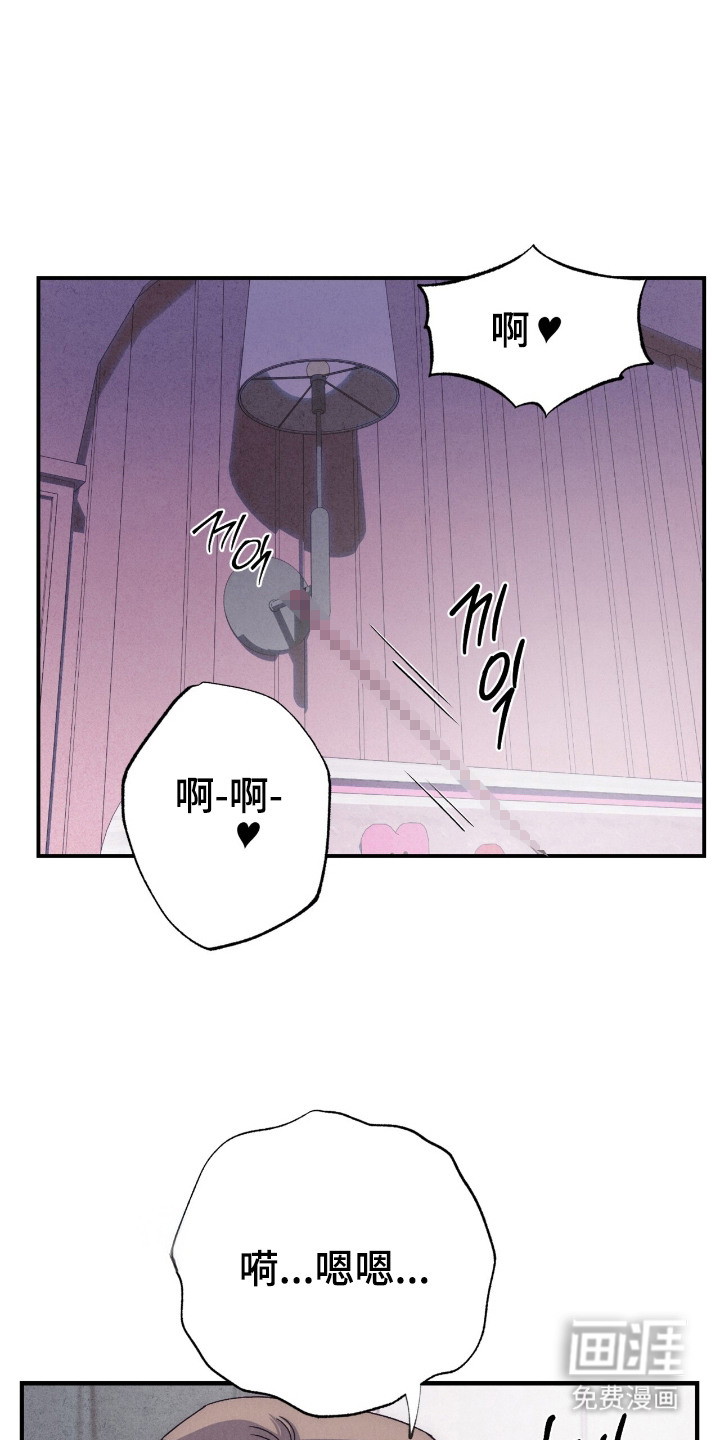 焦灼镜头第2话图