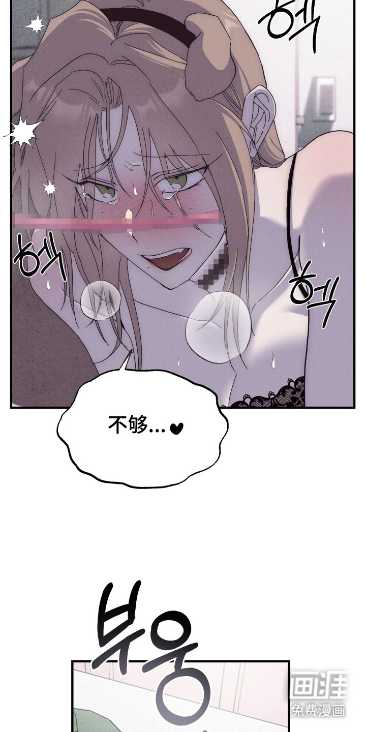 焦灼镜头第2话图