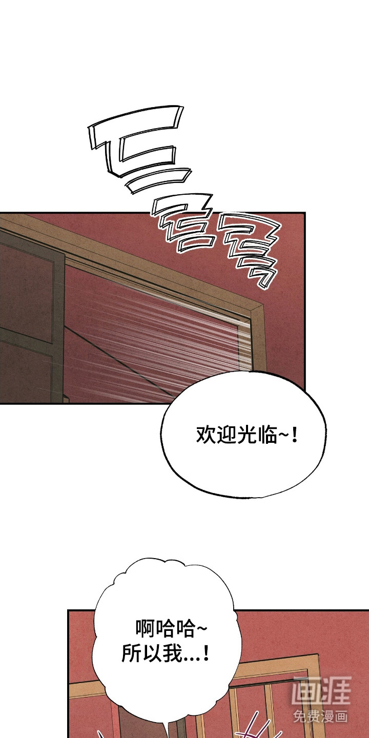 焦灼镜头第20话图