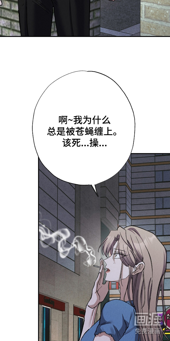 焦灼镜头第21话图