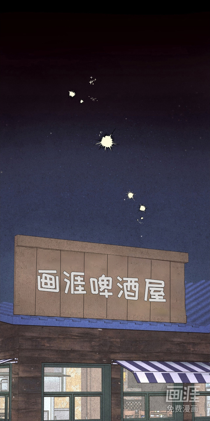 焦灼镜头第5话图