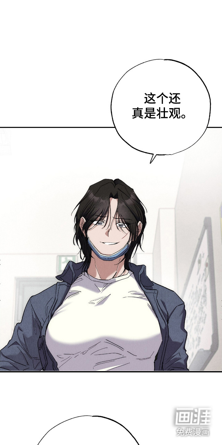 焦灼镜头第7话图