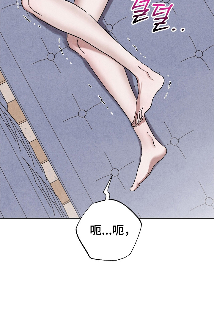 焦灼镜头第7话图