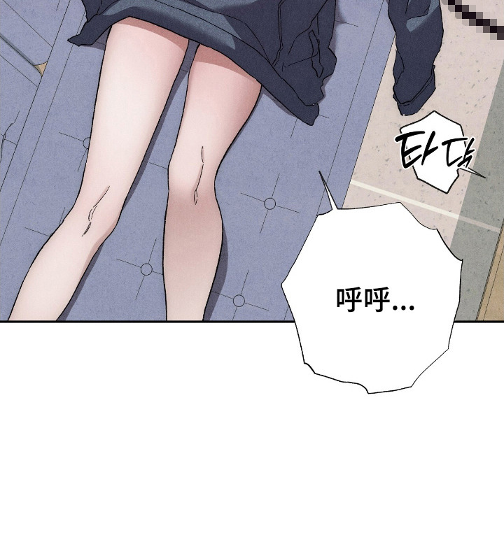 焦灼镜头第8话图