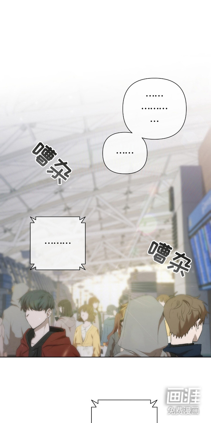 机长密约第1话图