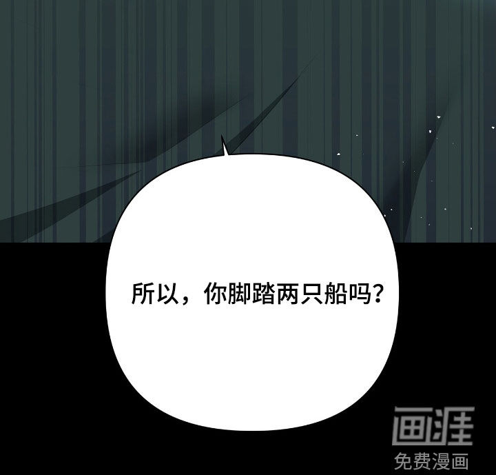 机长密约第22话图