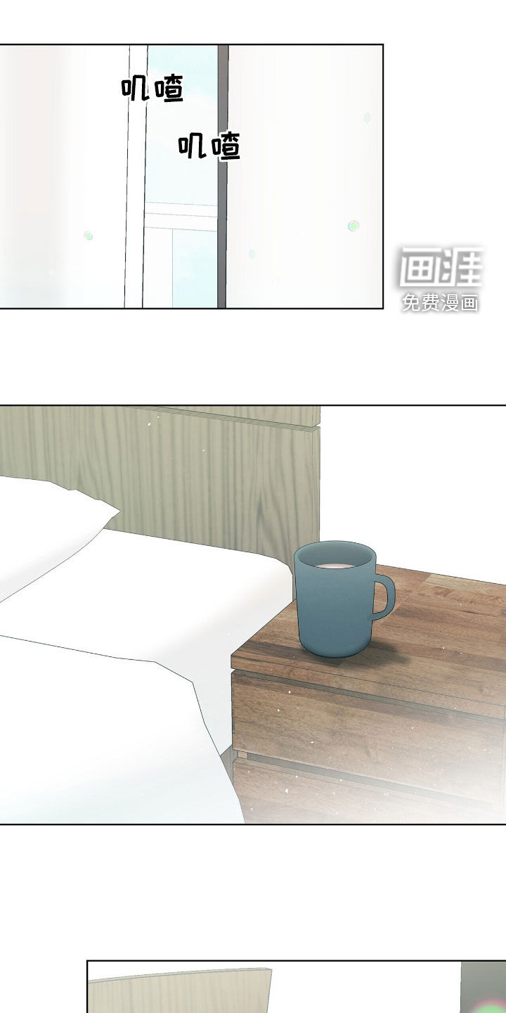 机长密约第27话图