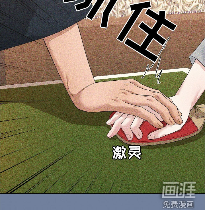机长密约第27话图