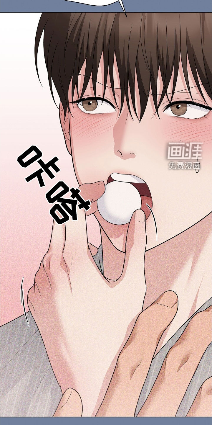 机长密约第28话图