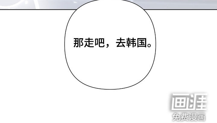 机长密约第28话图