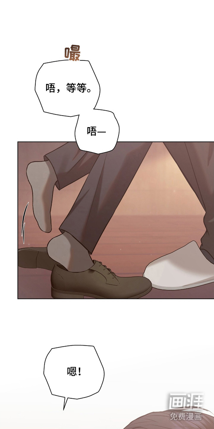 机长密约第3话图