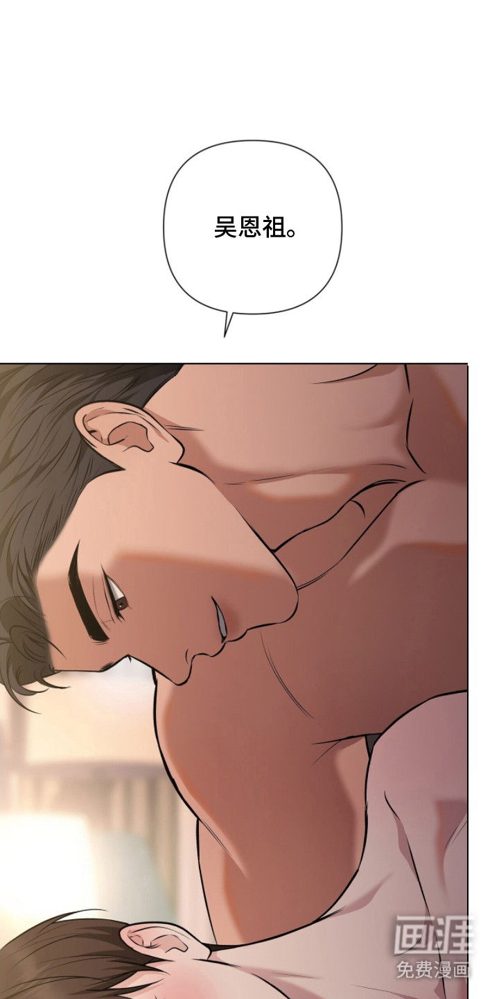 机长密约第4话图