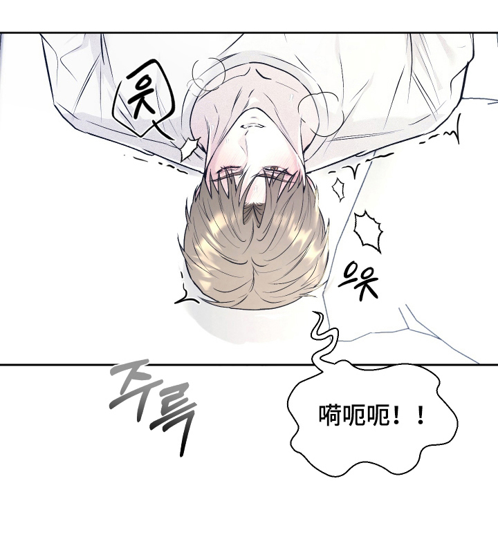 禁区内的谎言第13话图