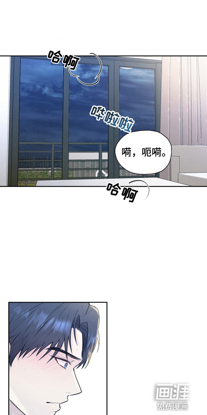 禁区内的谎言第14话图