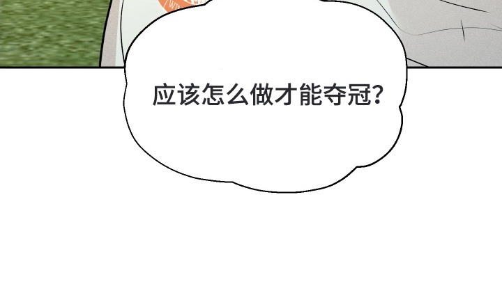 禁区内的谎言第14话图