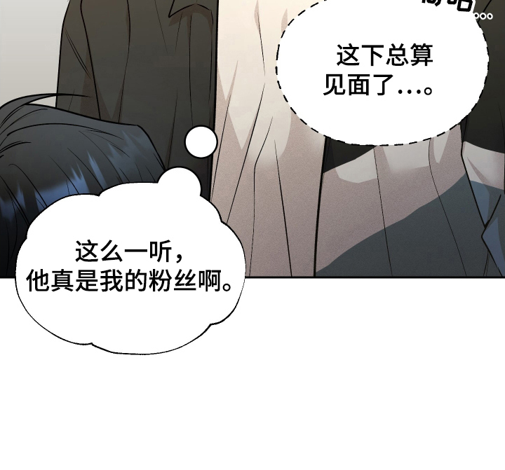 禁区内的谎言第4话图