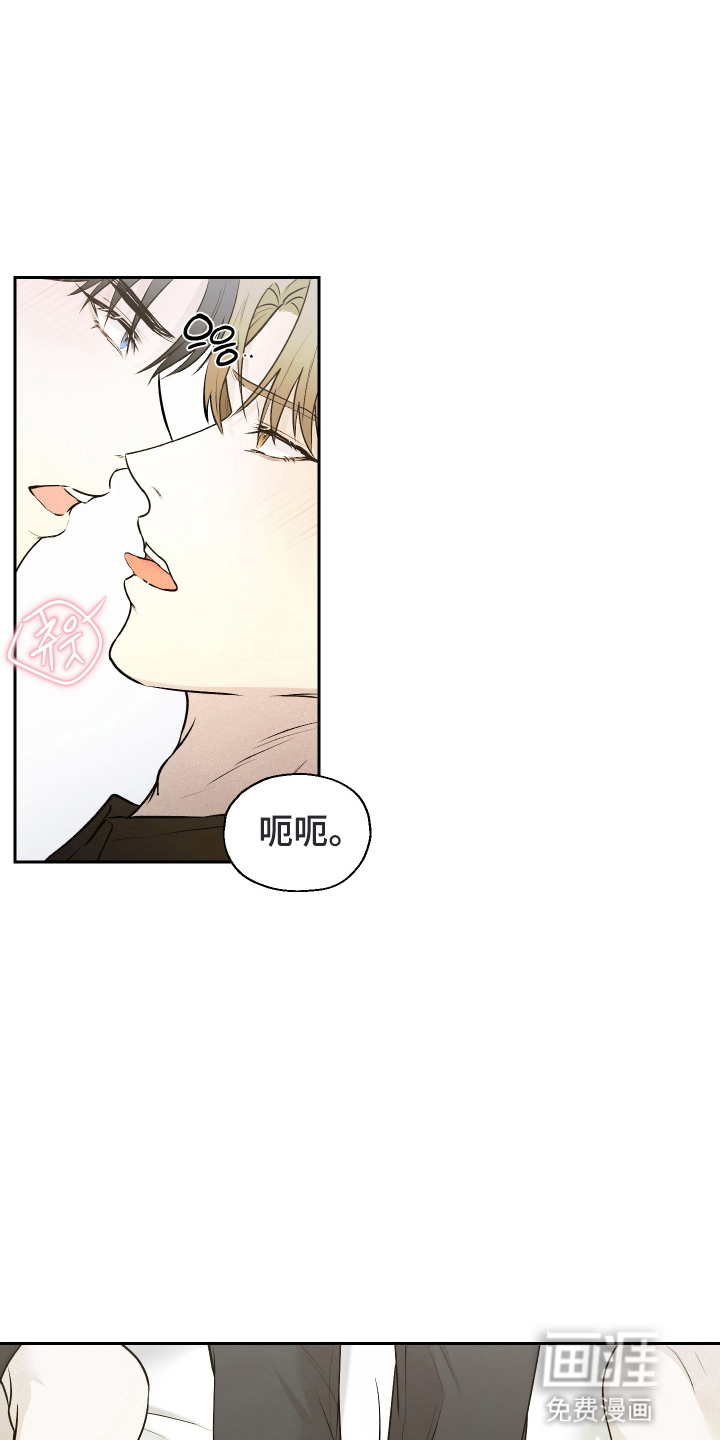 禁区内的谎言第6话图