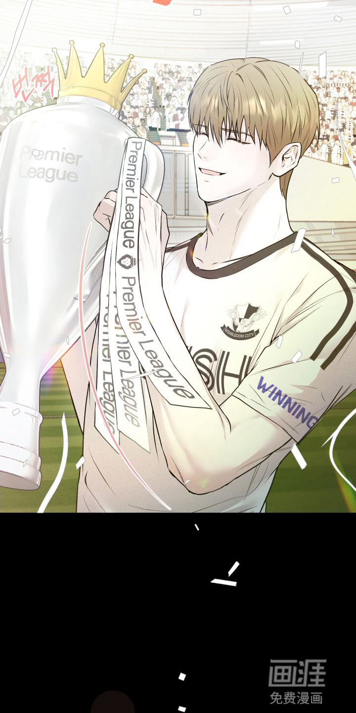 禁区内的谎言第7话图