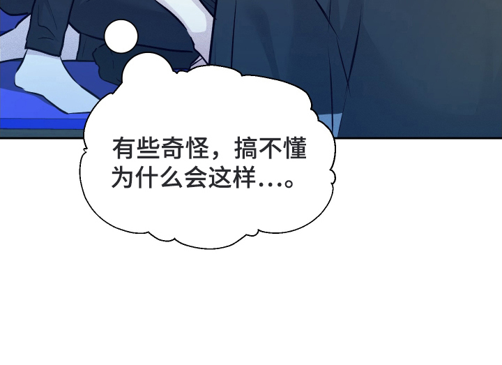 禁区内的谎言第9话图