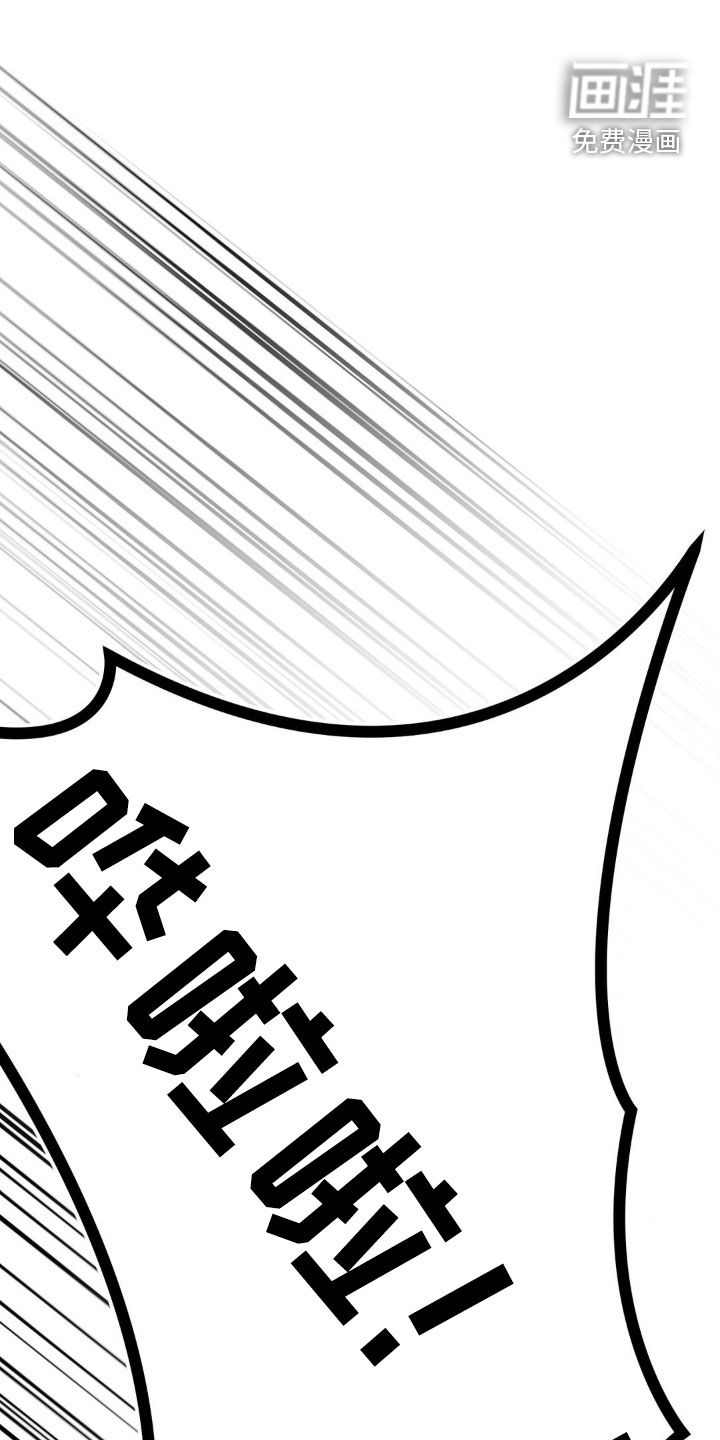 脚踝上的枷锁第18话图