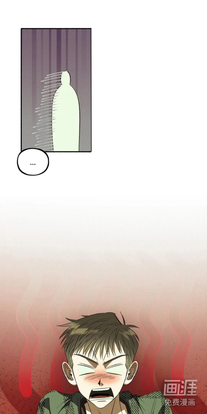 脚踝上的枷锁第4话图