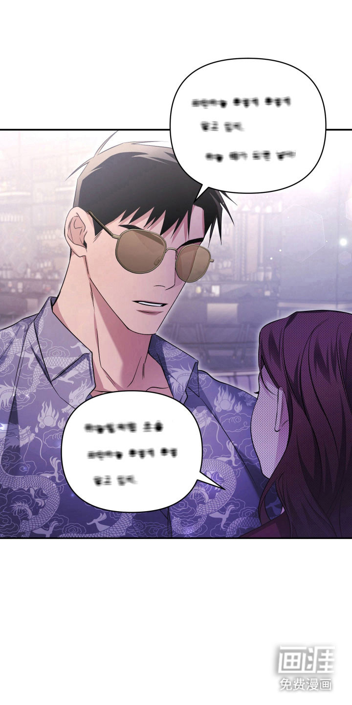 绝对复仇宣言第18话图