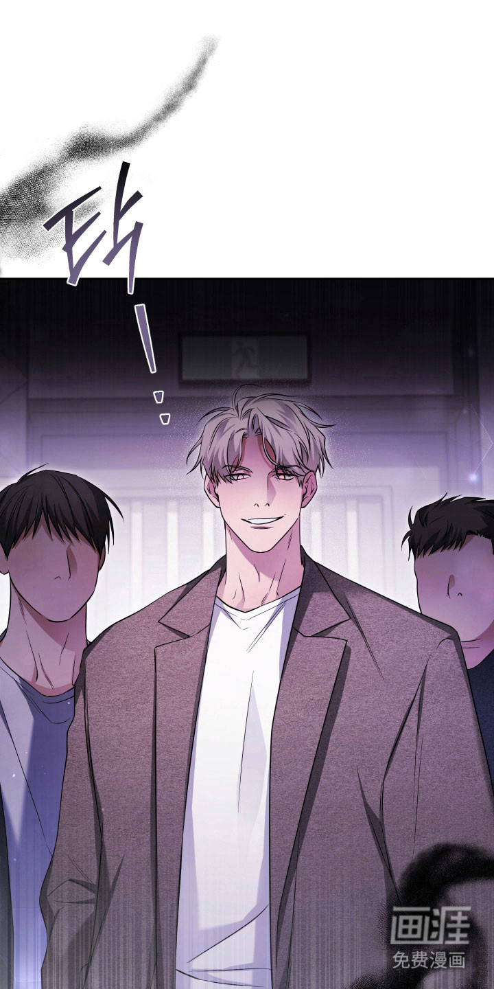 绝对复仇宣言第19话图