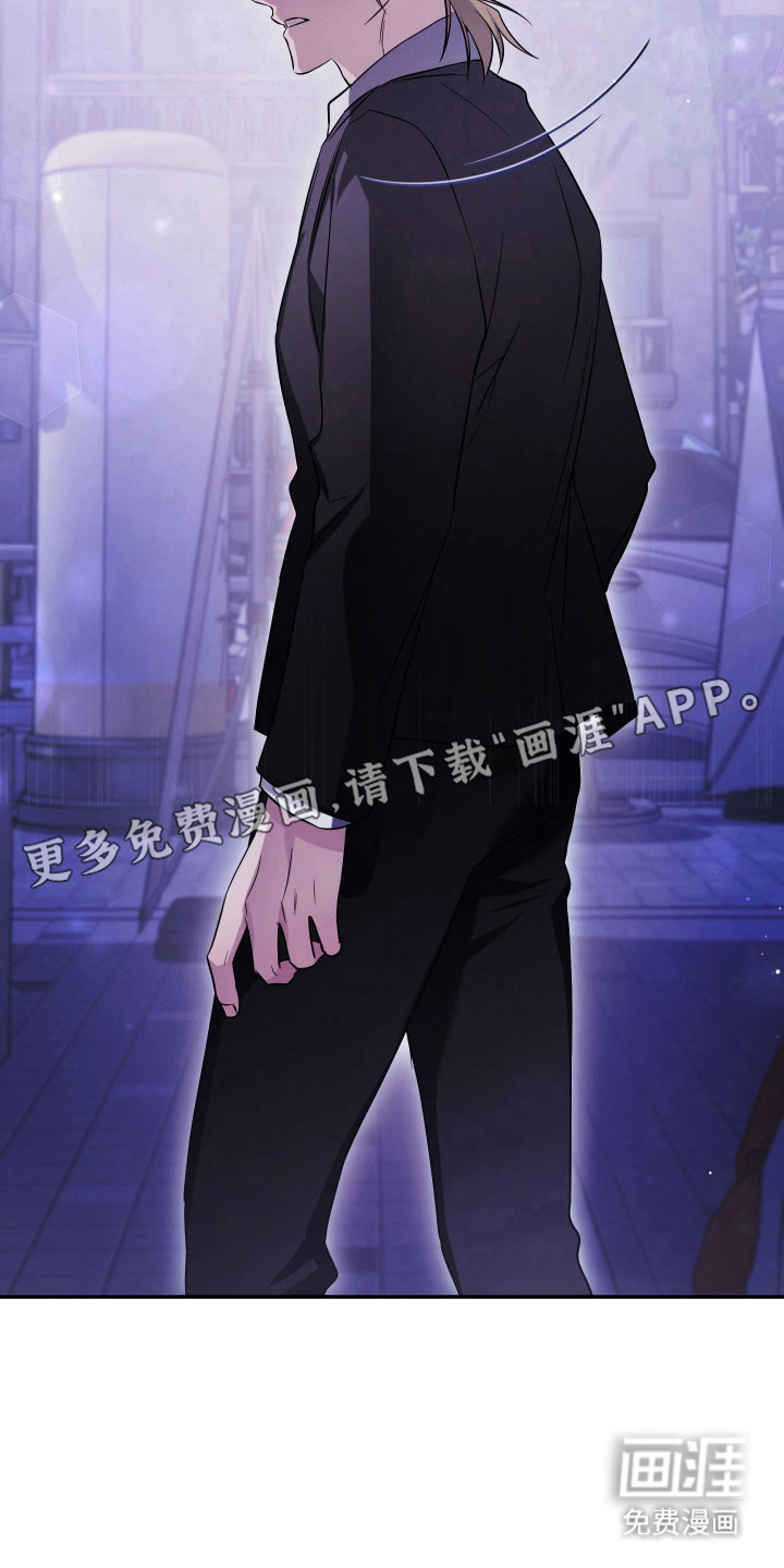 绝对复仇宣言第21话图