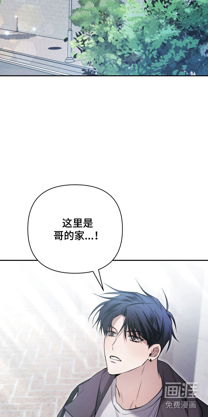 绝对复仇宣言第23话图