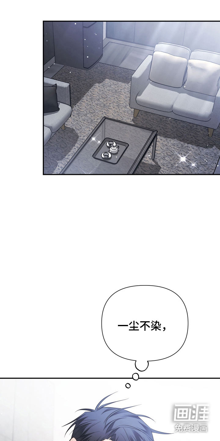 绝对复仇宣言第24话图