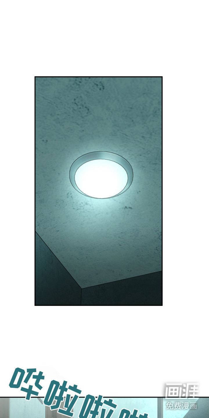 绝对复仇宣言第3话图