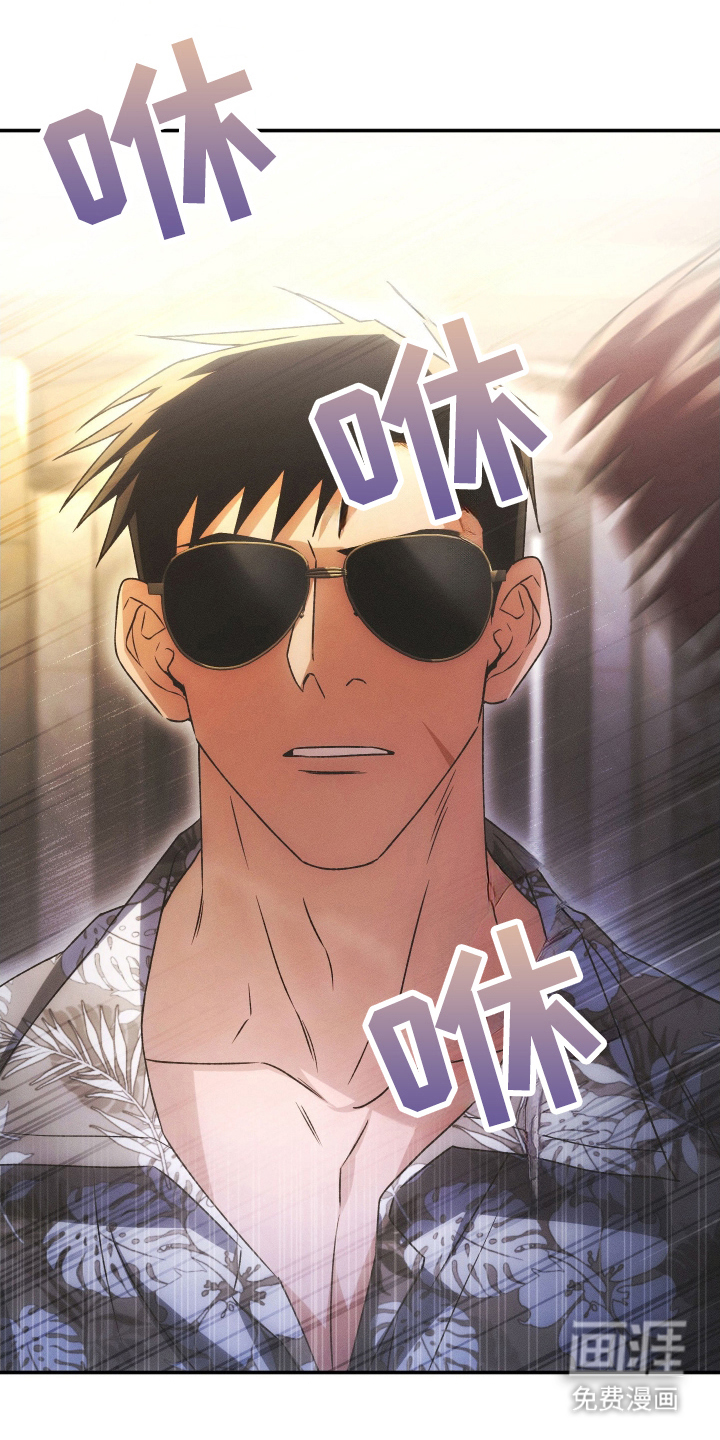 绝对复仇宣言第5话图