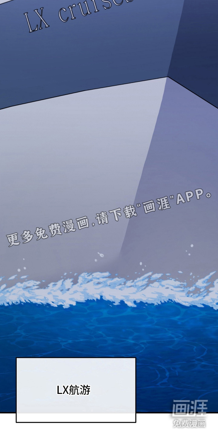 VVIP禁区第1话图