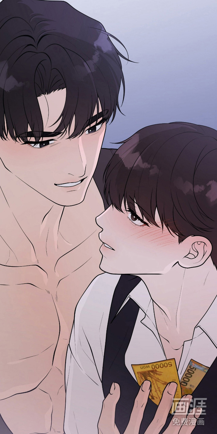 VVIP禁区第10话图