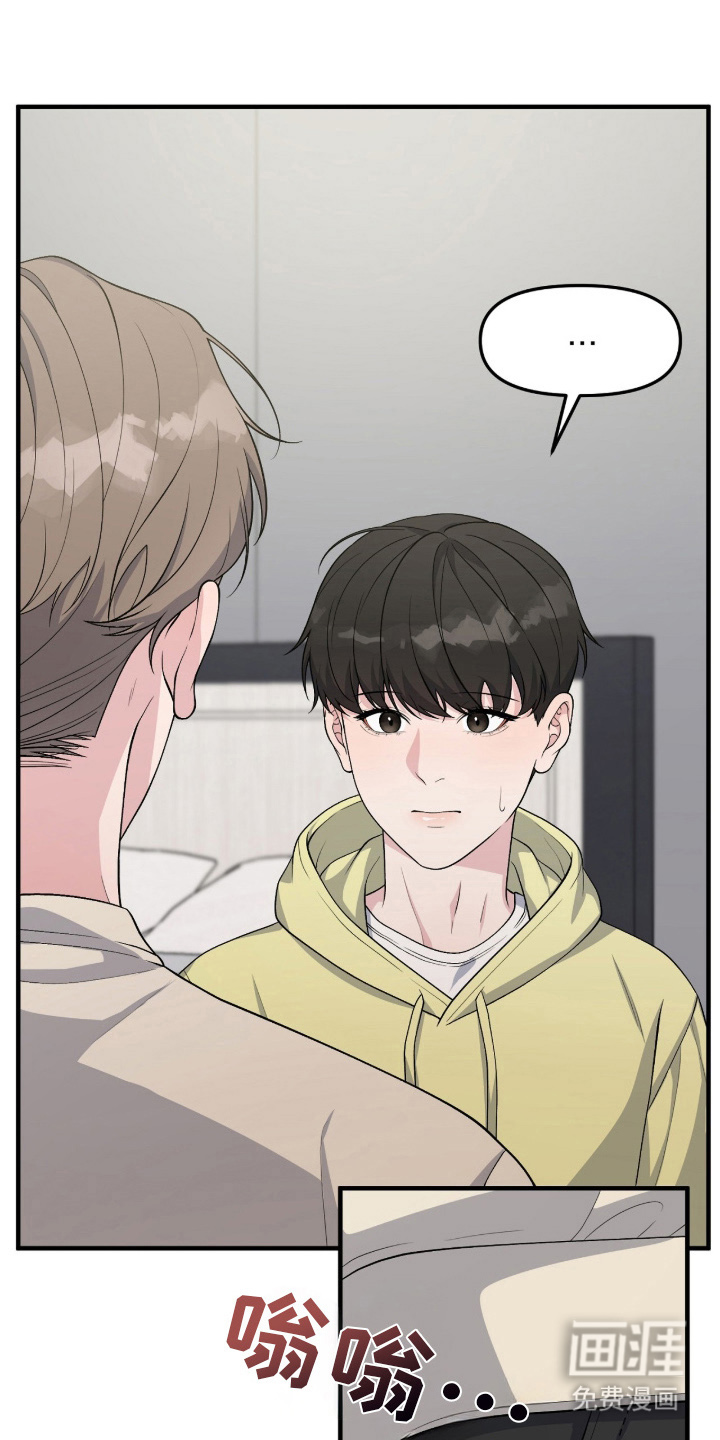 VVIP禁区第15话图