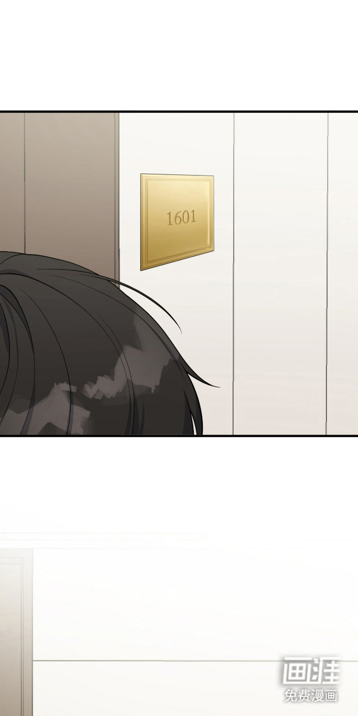 VVIP禁区第15话图