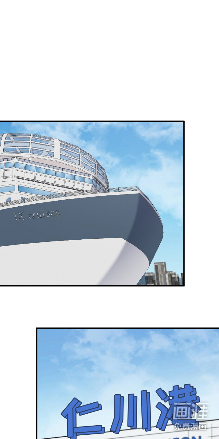 VVIP禁区第15话图