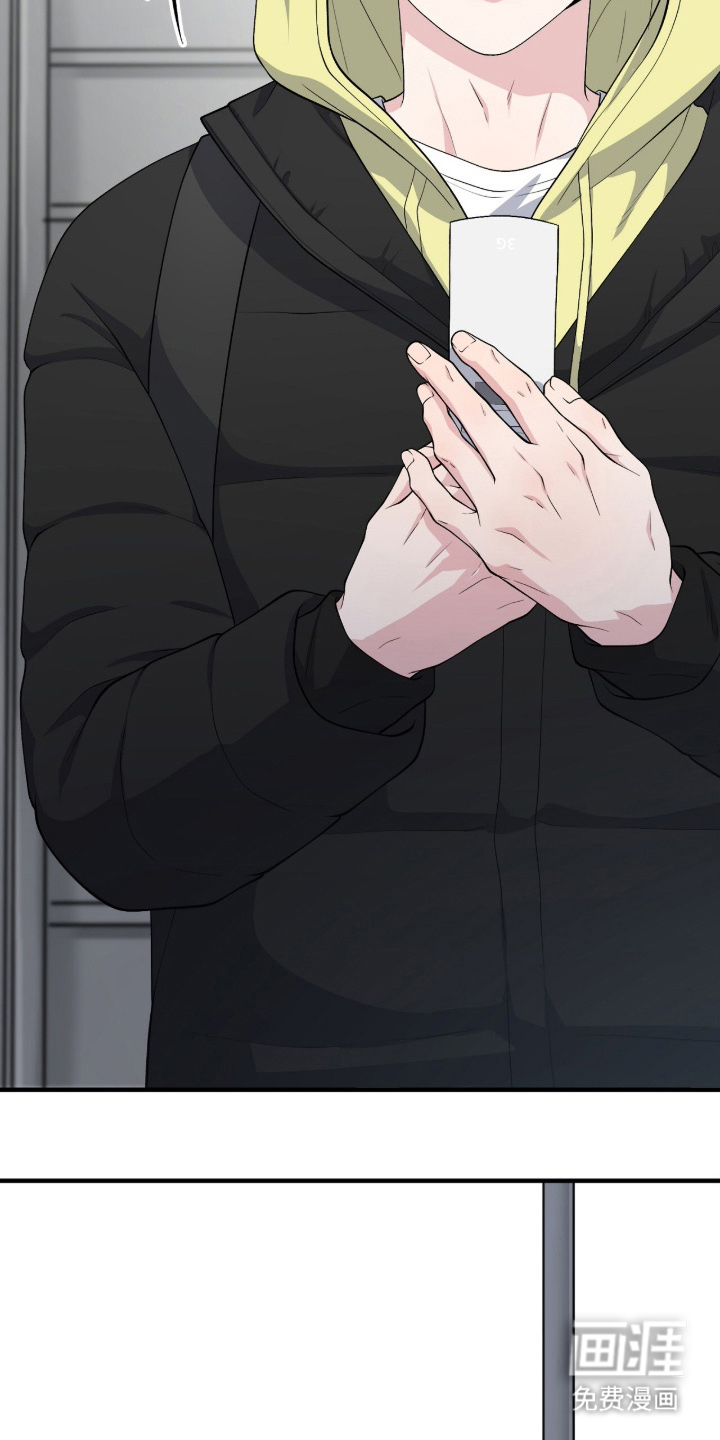 VVIP禁区第15话图