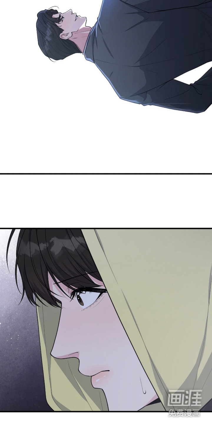 VVIP禁区第15话图