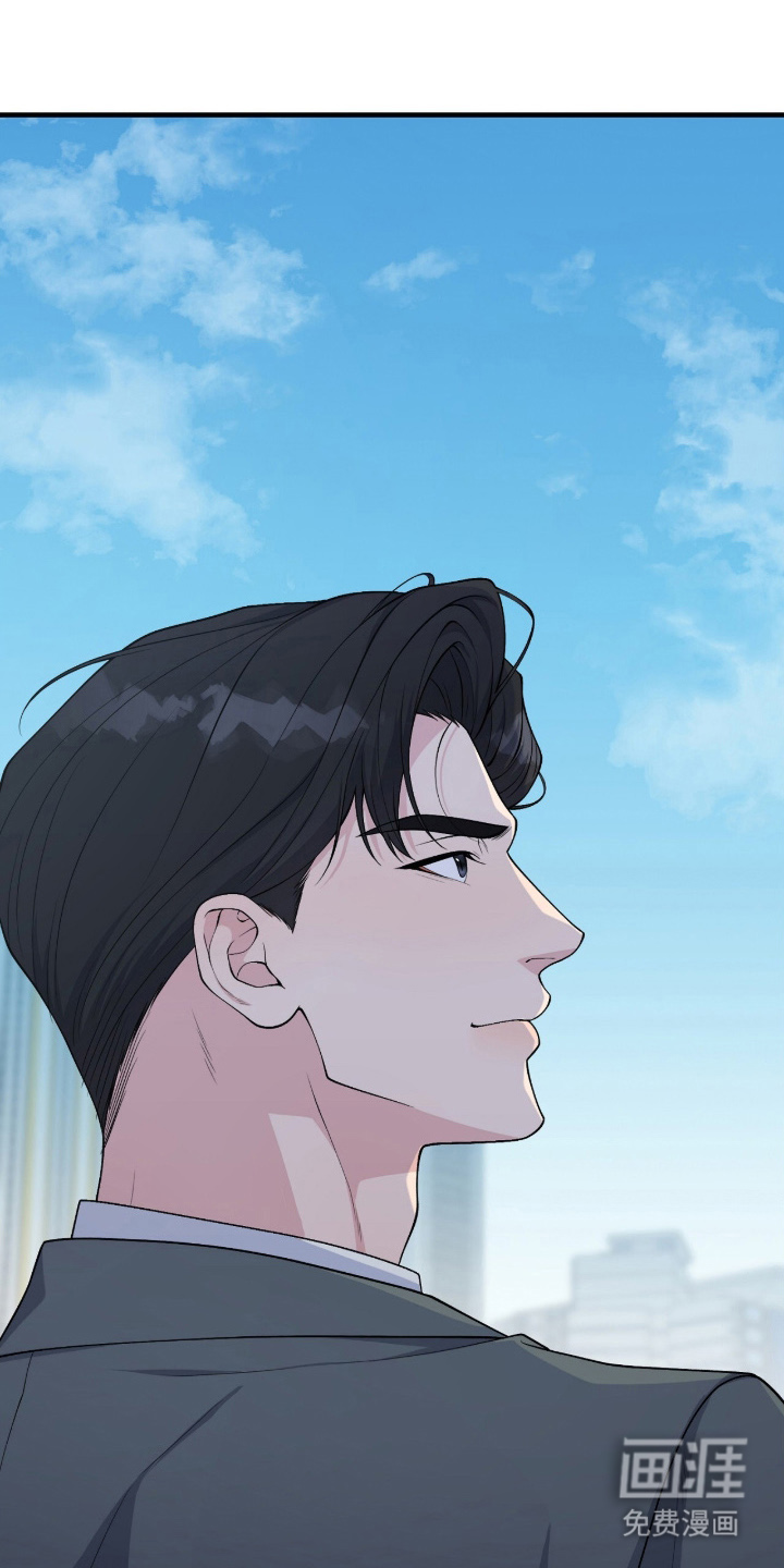 VVIP禁区第15话图