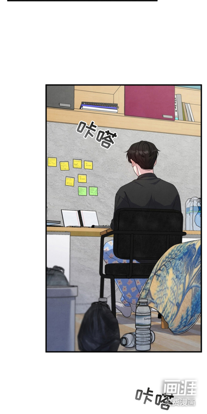 VVIP禁区第16话图