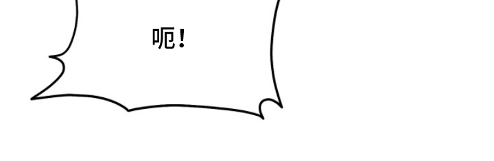 VVIP禁区第17话图