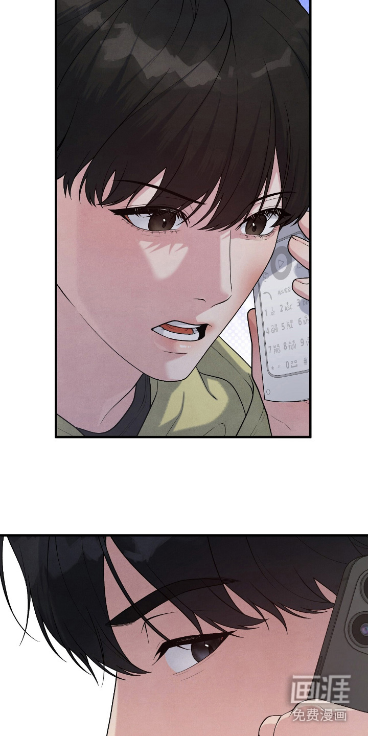 VVIP禁区第19话图