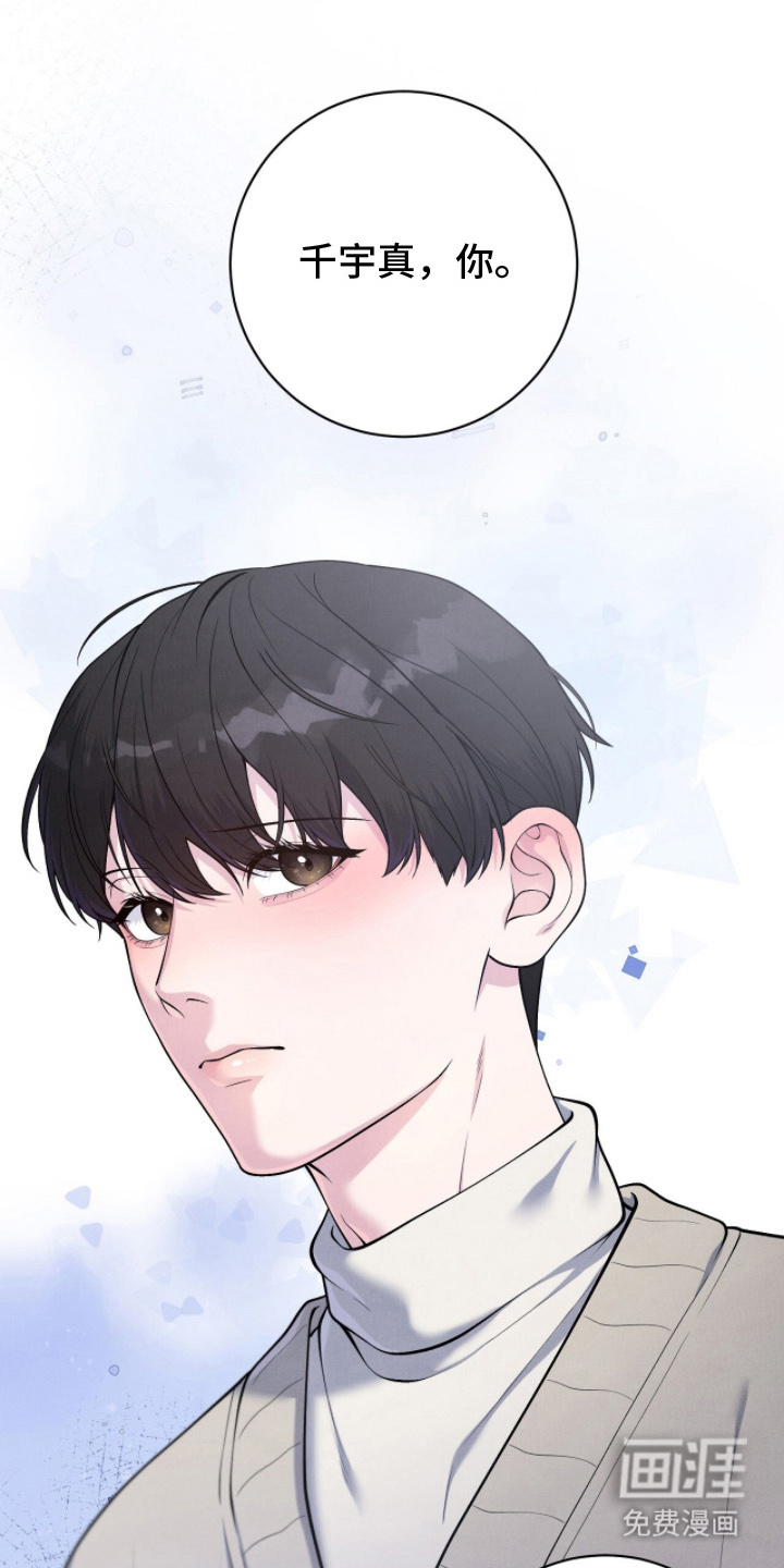 VVIP禁区第23话图