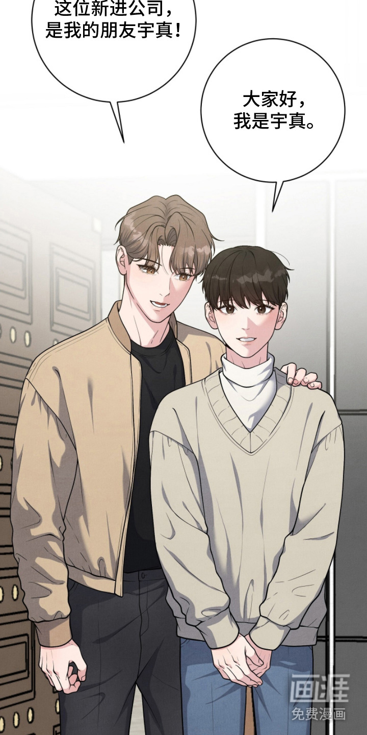 VVIP禁区第23话图