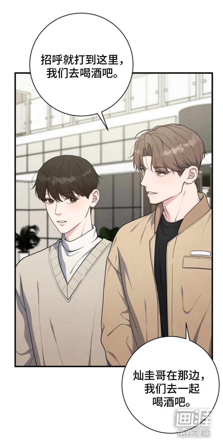 VVIP禁区第23话图