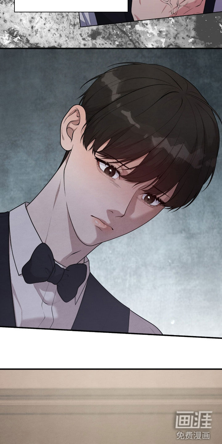 VVIP禁区第25话图