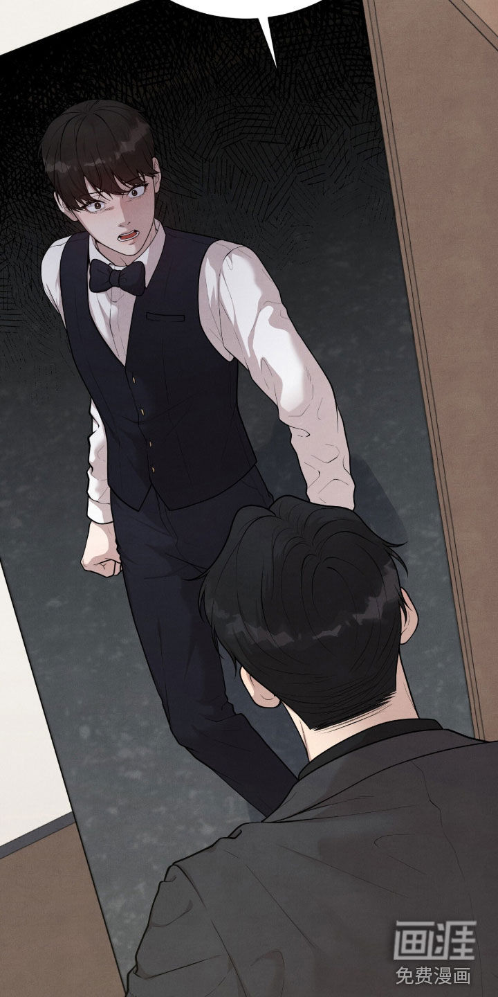 VVIP禁区第25话图