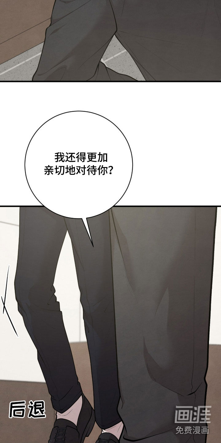 VVIP禁区第25话图