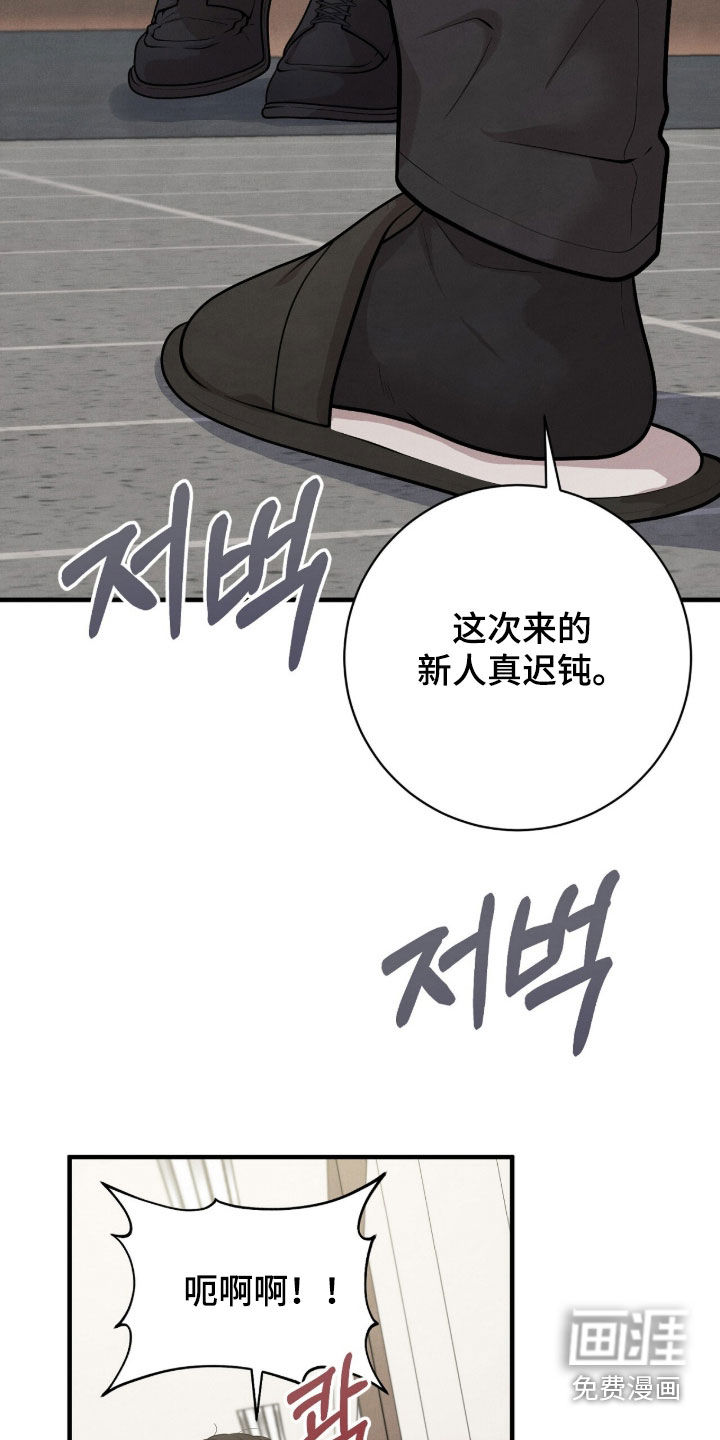 VVIP禁区第25话图